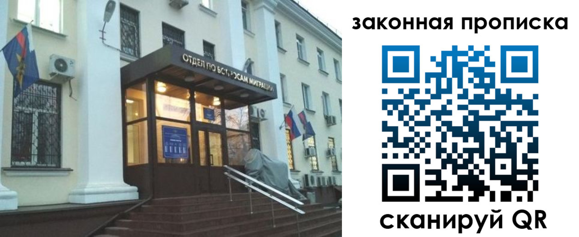 форма 3 в Слюдянке